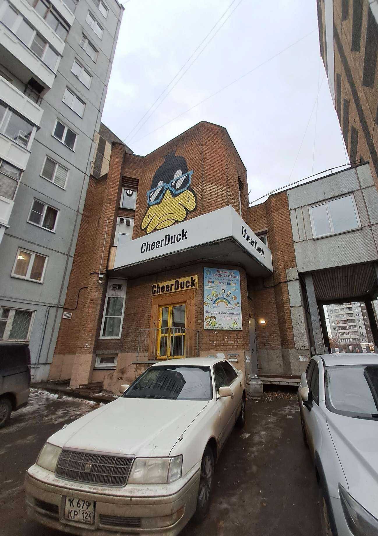 Отзывы на компанию Мои успехи в Красноярске c фото - фотография 2 из 2