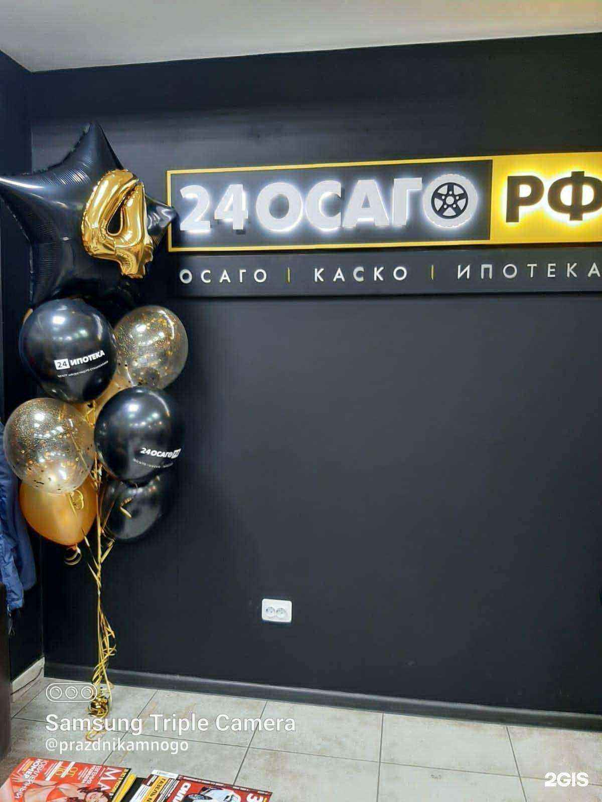 Отзывы на компанию Охота в г. Ижевск c фото