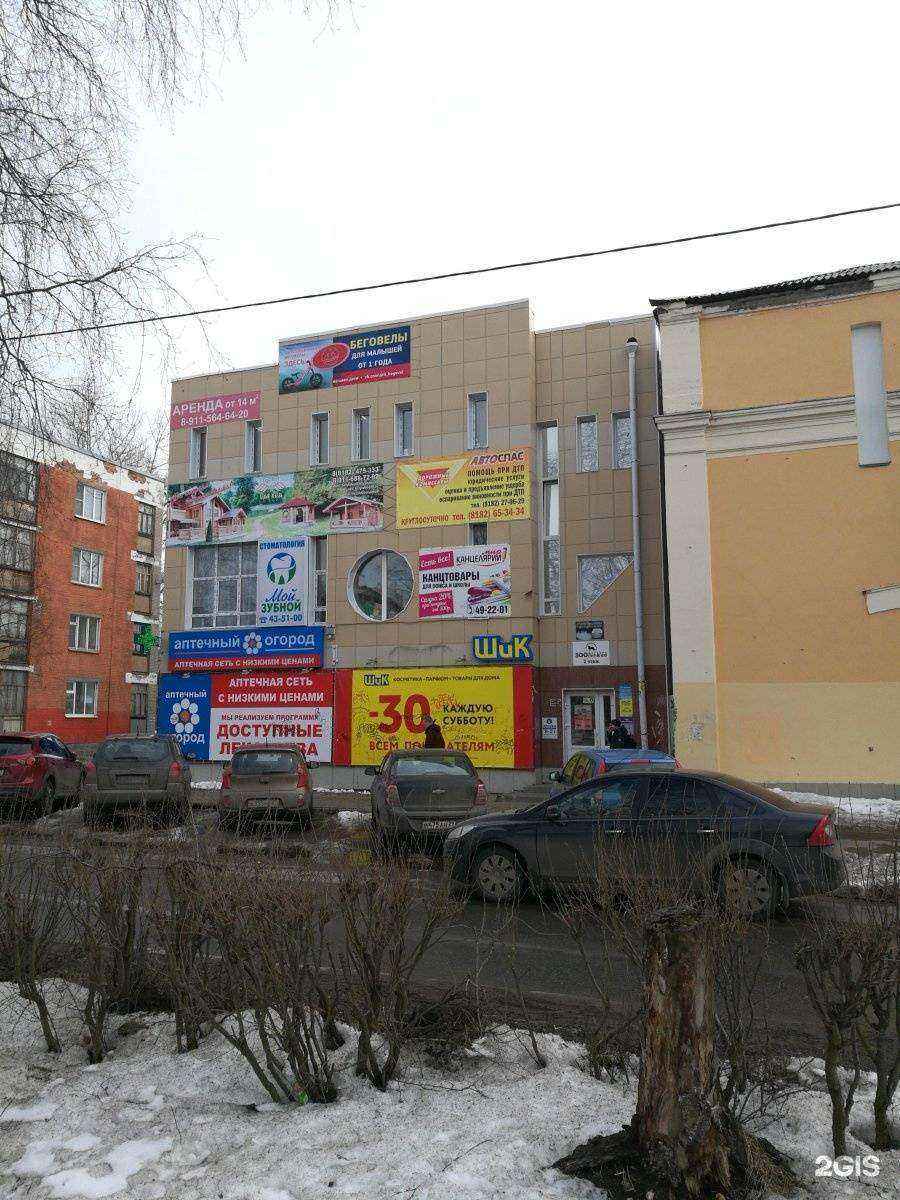 Отзывы на компанию Ногтевая студия в Архангельске c фото - фотография 2 из 2