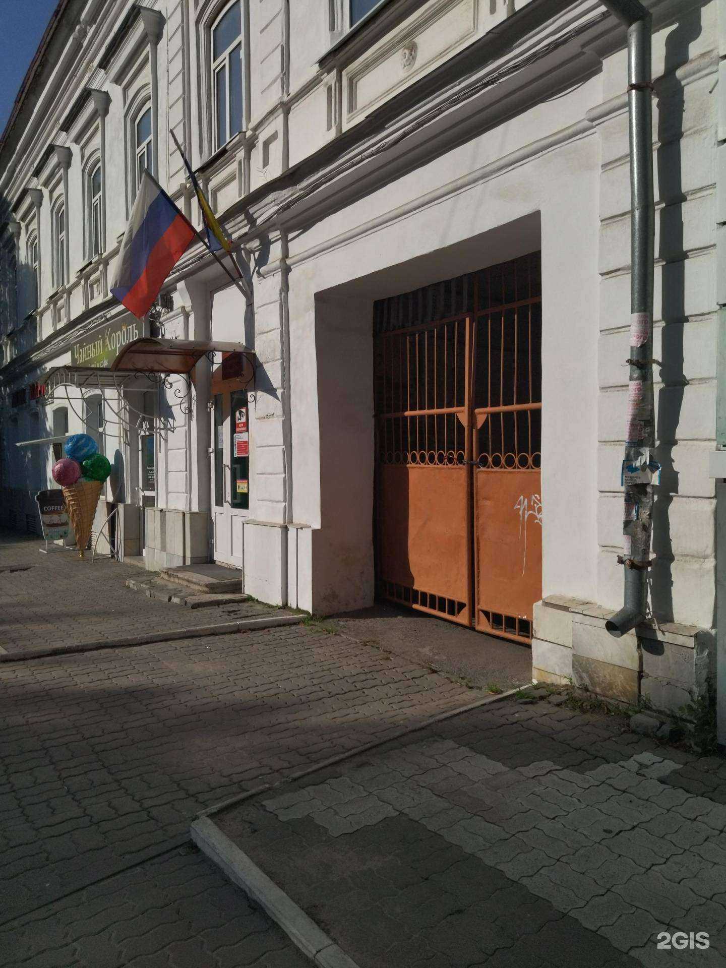 Отзывы на компанию Еврообувь в г. Новочеркасск c фото