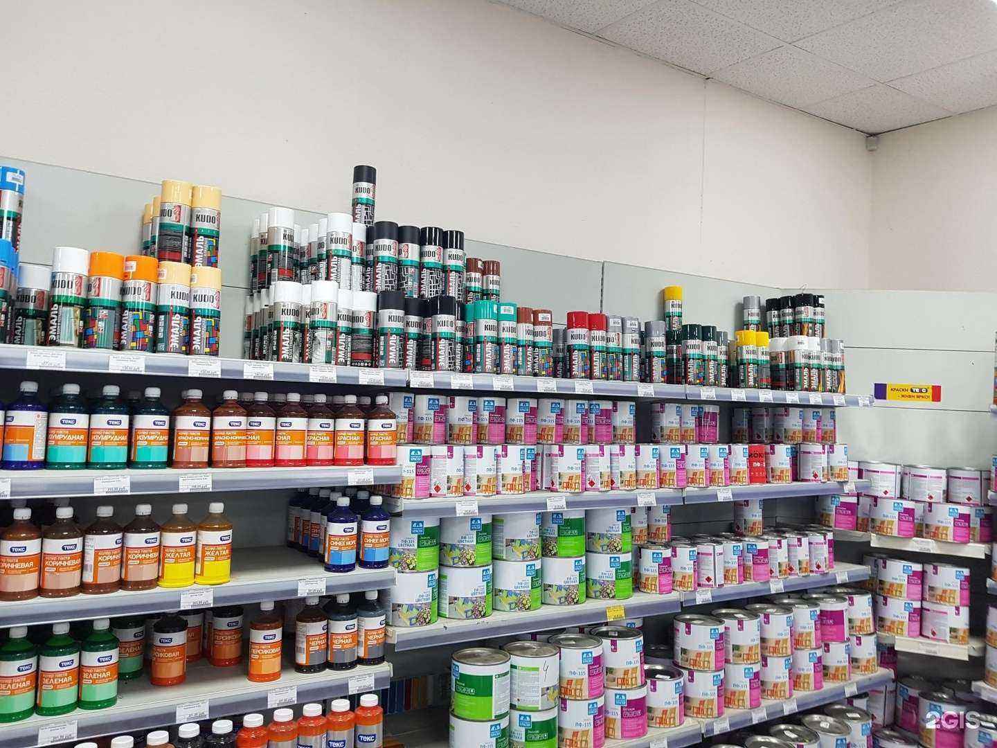 Отзывы на компанию Лидер в г. Вологда c фото