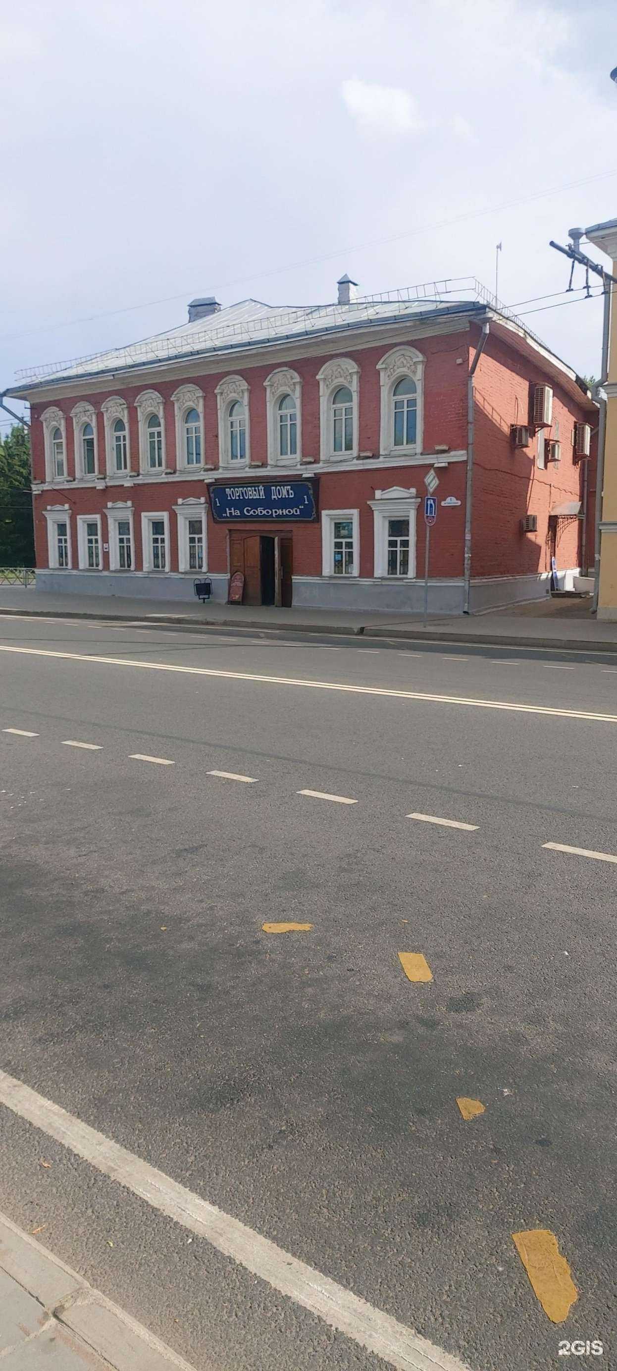 Отзывы на компанию Служба эвакуации автомобилей в Рыбинске c фото - фотография 2 из 2