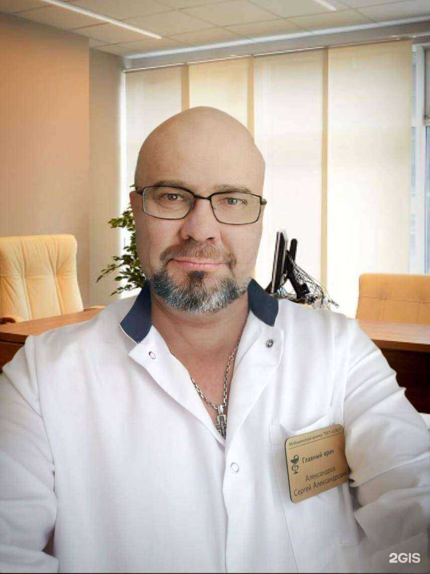 Отзывы на компанию Клиника Доктора Александрова в г. Омск c фото