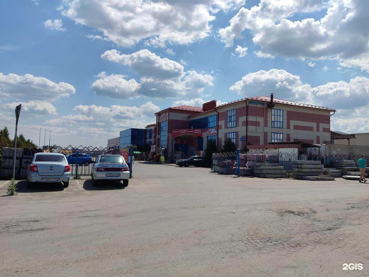 Отзывы на компанию Строительный мир в Троицке c фото - фотография 2 из 2