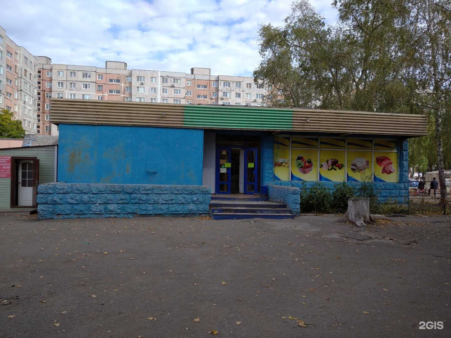 Отзывы на компанию Мастерская по ремонту обуви и изготовлению ключей в Старом Осколе c фото - фотография 2 из 2