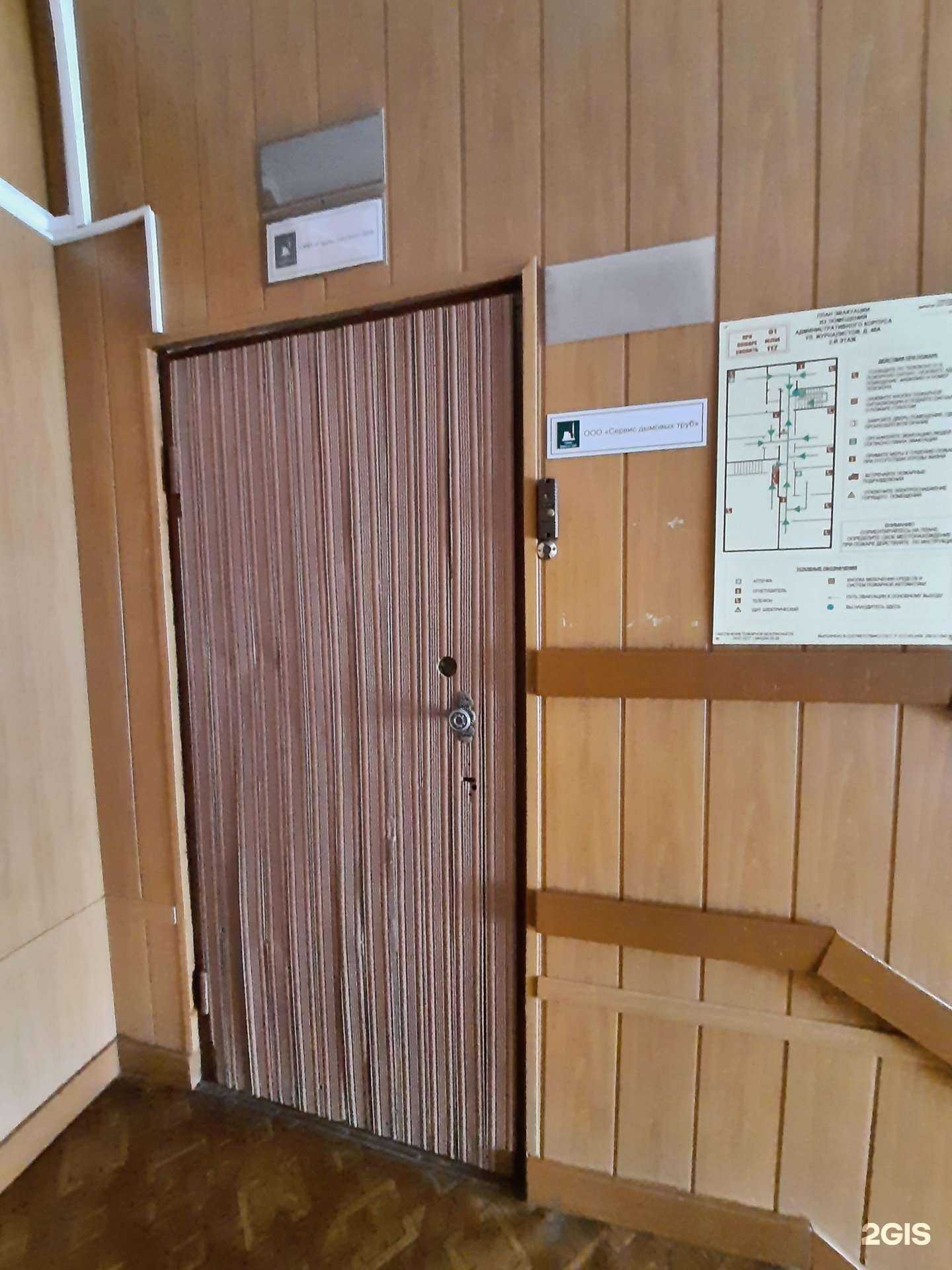 Отзывы на компанию Сервис дымовых труб в Казани c фото