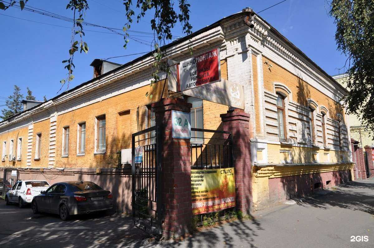 Отзывы на компанию Виста в Екатеринбурге c фото