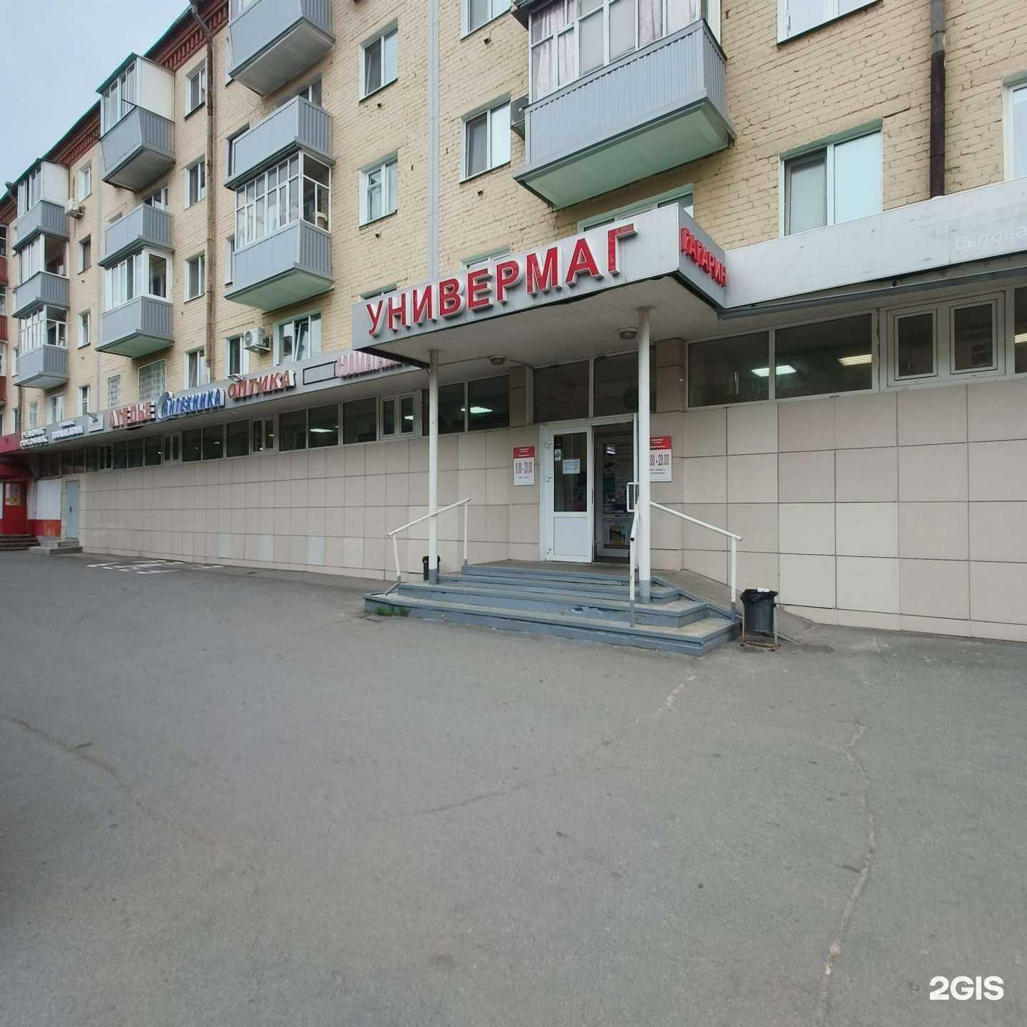 Отзывы на компанию Сервис Ас+ в Казани c фото