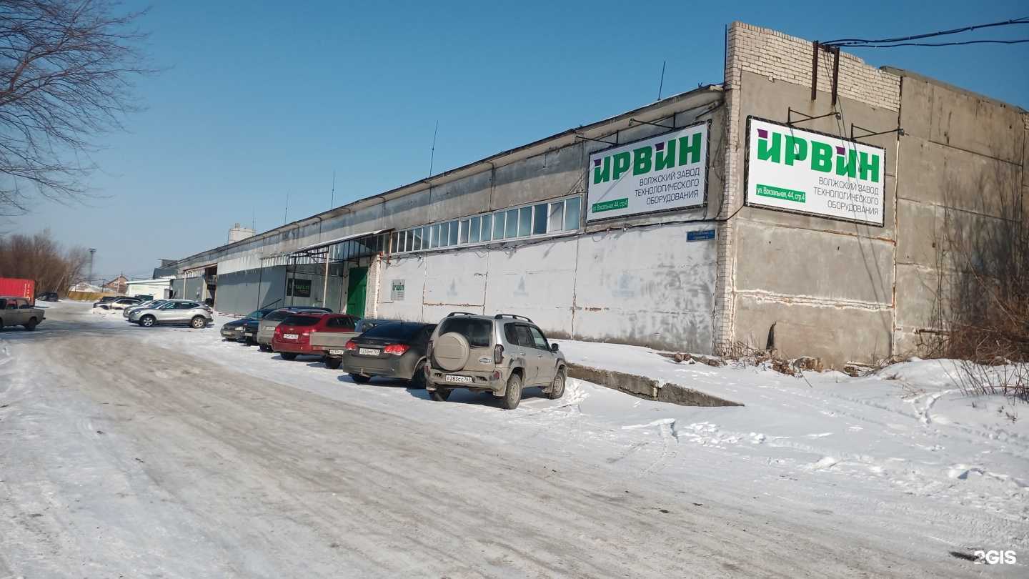 Отзывы на компанию Фрезерформ в Тольятти c фото - фотография 2 из 2