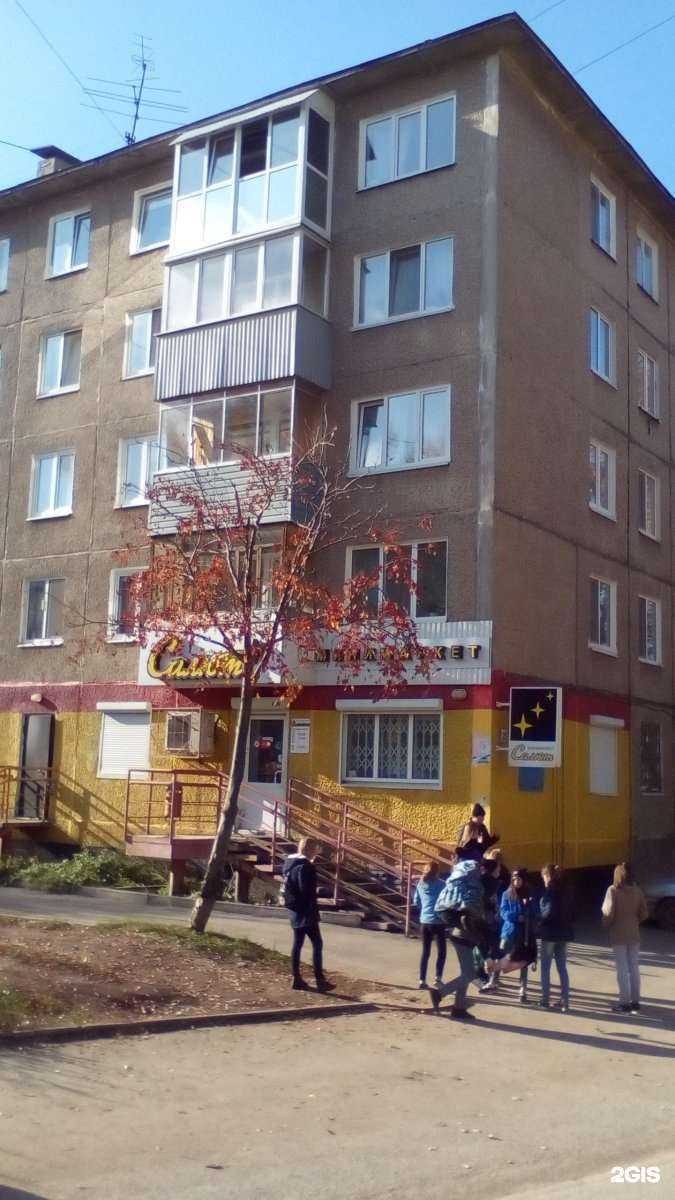 Отзывы на компанию Живая вода в Перми c фото - фотография 2 из 2