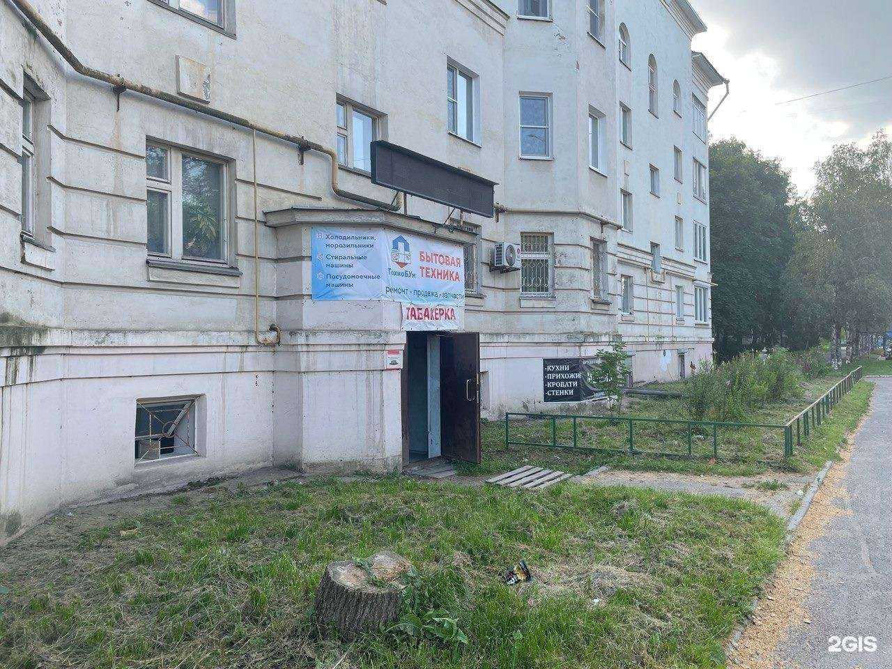 Отзывы на компанию ТехноБ/Ум в Вологде c фото