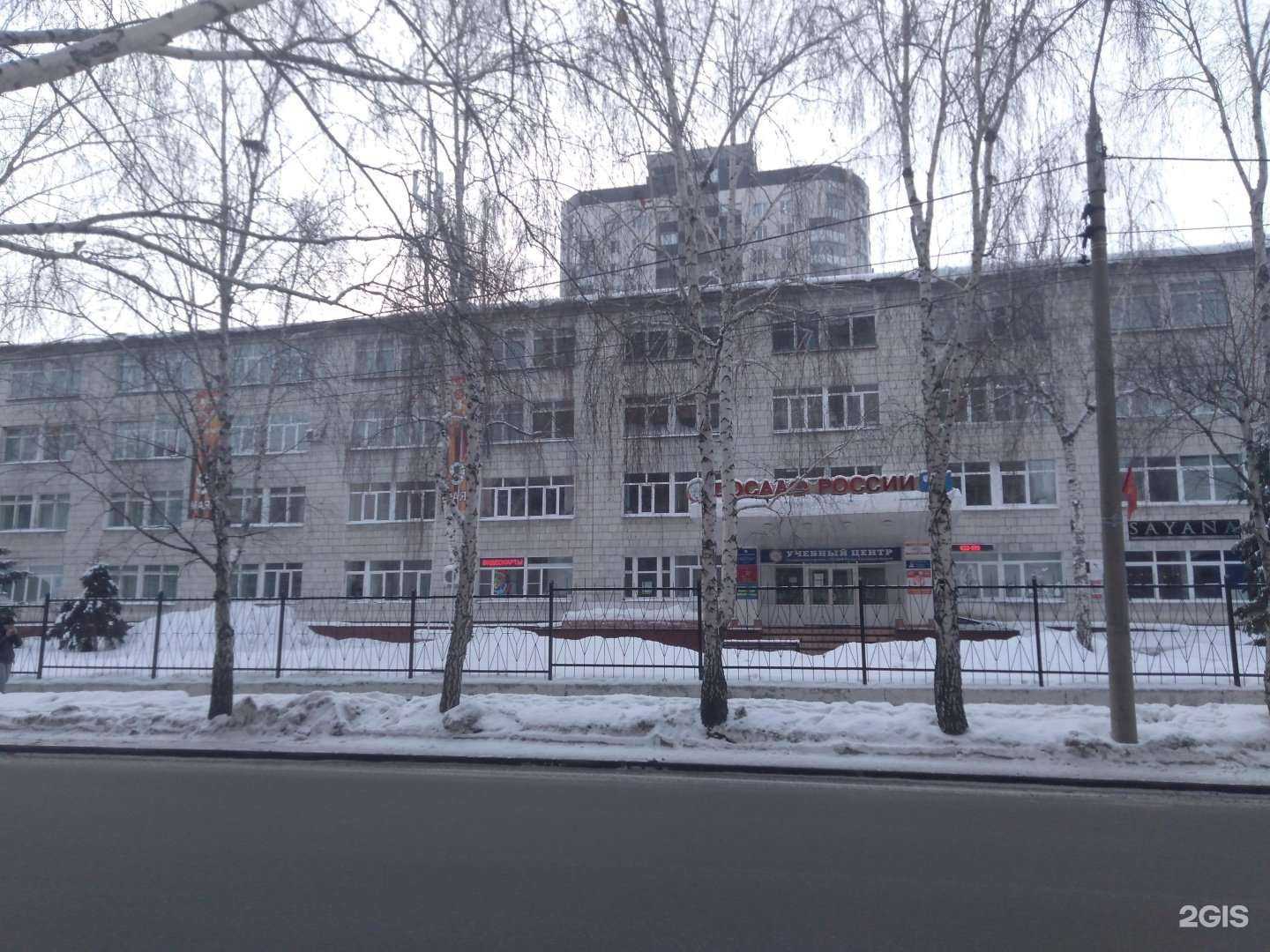 Отзывы на компанию Весна в Кургане c фото - фотография 2 из 2