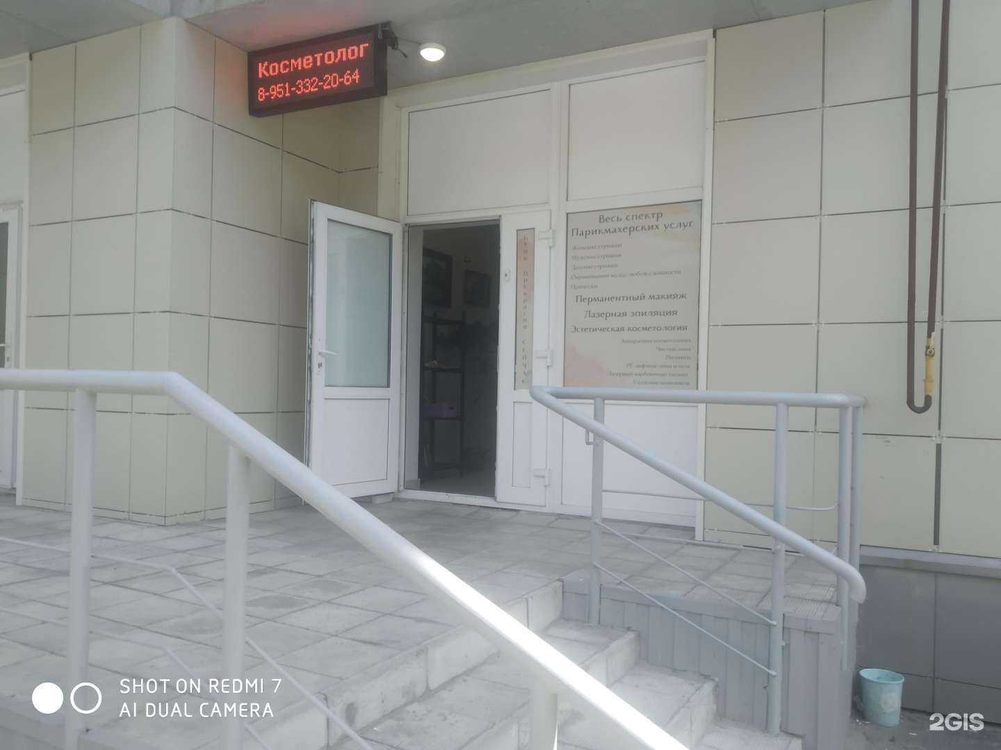 Отзывы на компанию Сейчас в Курске c фото