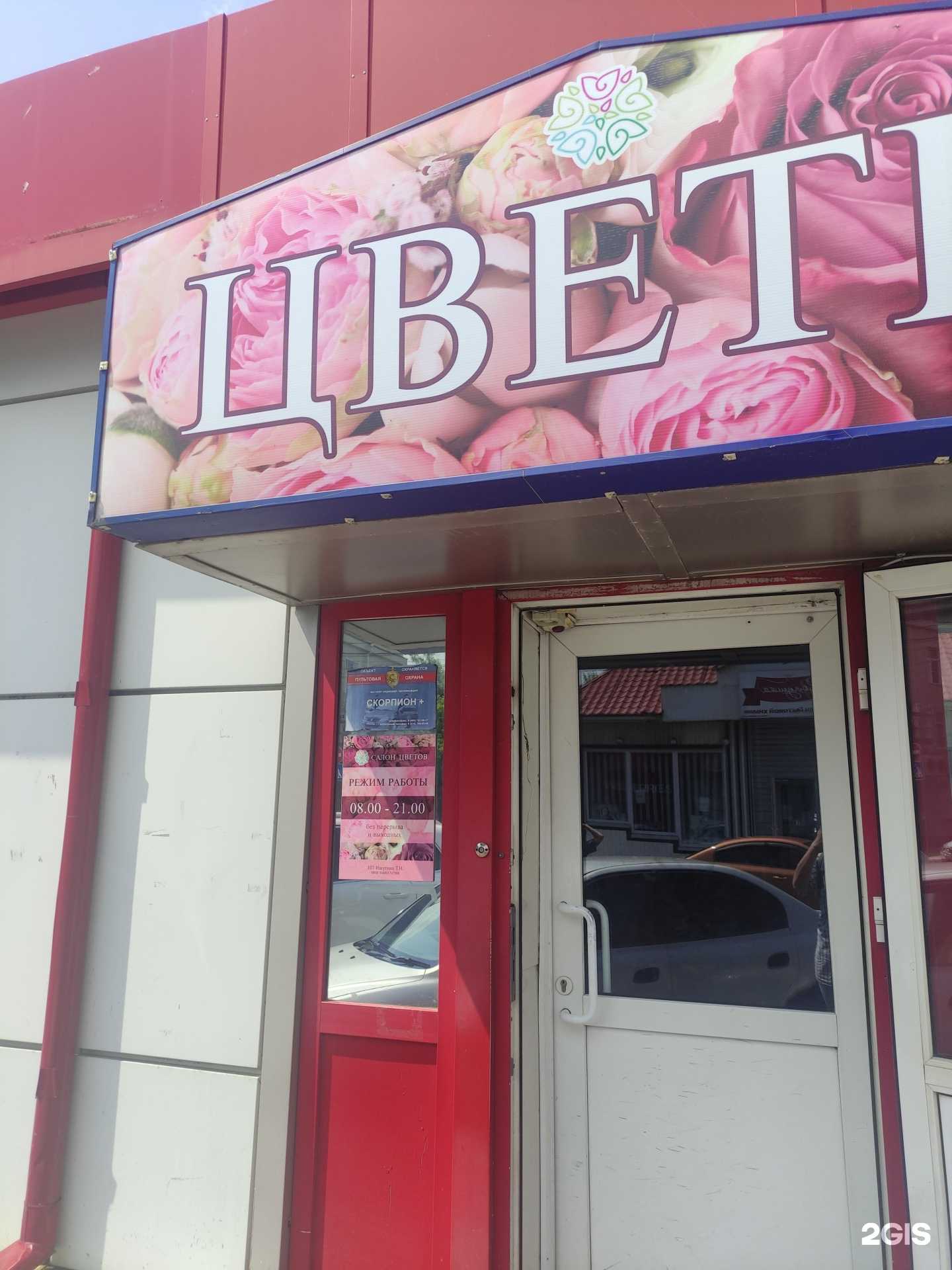 Отзывы на компанию Орион в Чехове c фото