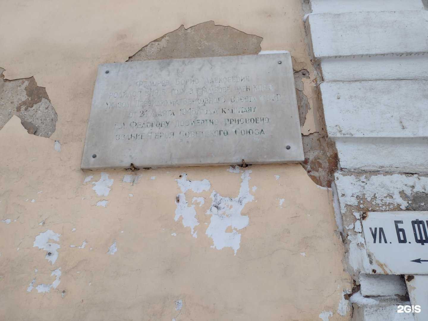 Отзывы на компанию Абу Даби в Тамбове c фото - фотография 2 из 2