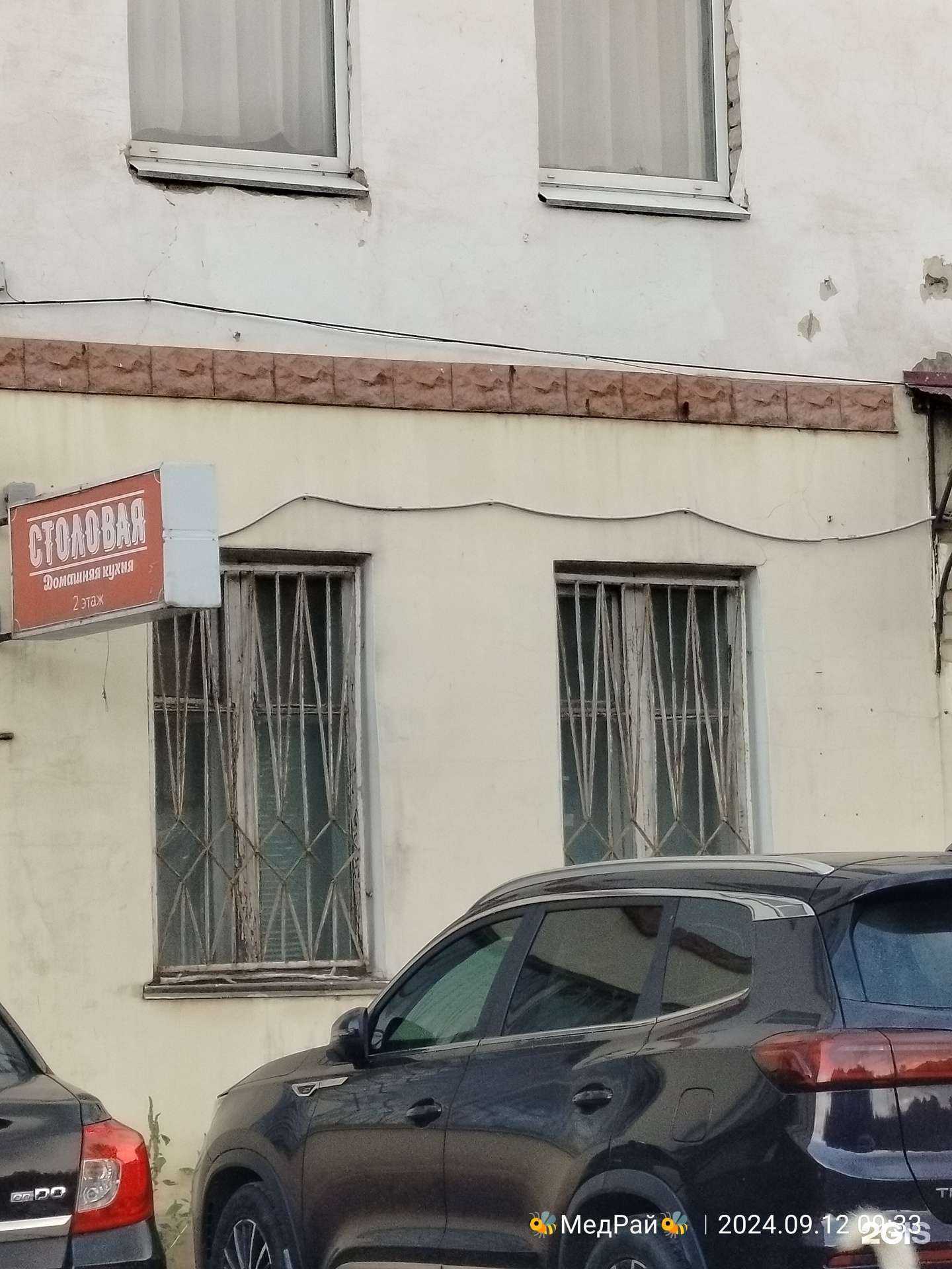 Отзывы на компанию Столовая в г. Орёл c фото