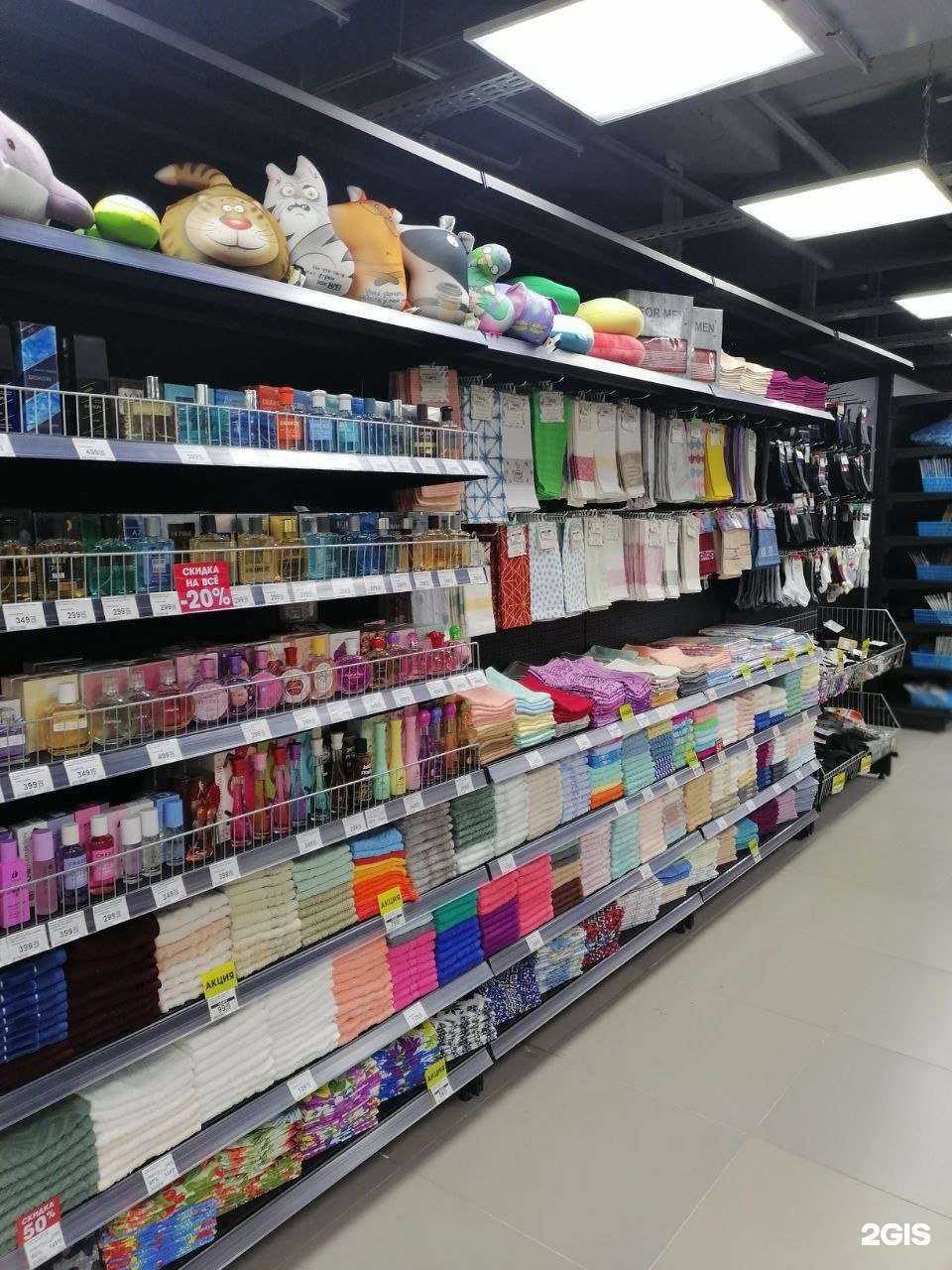 Отзывы на компанию Постелька в Томске c фото