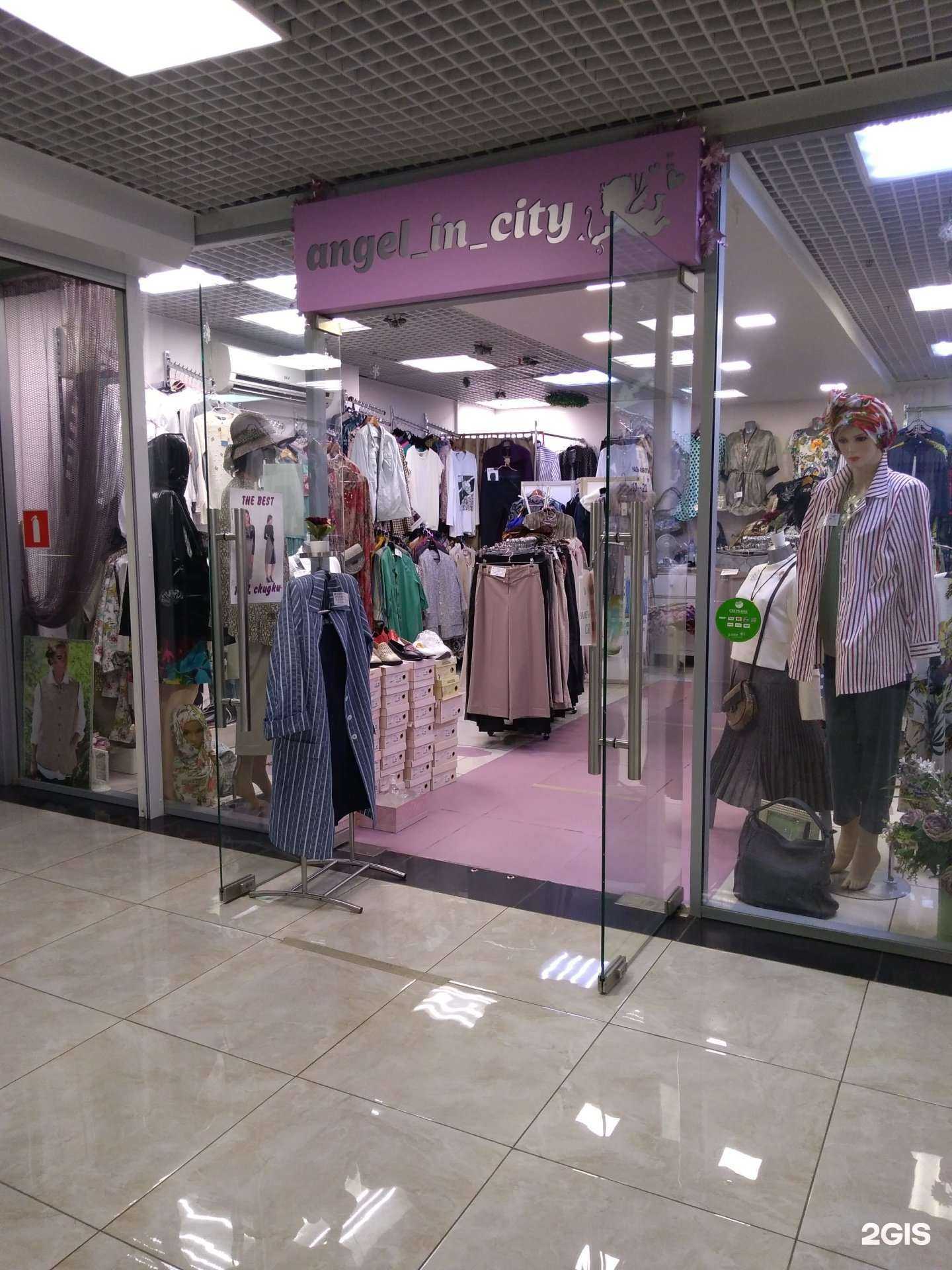 Отзывы на компанию Angel_in_city в Реутове c фото