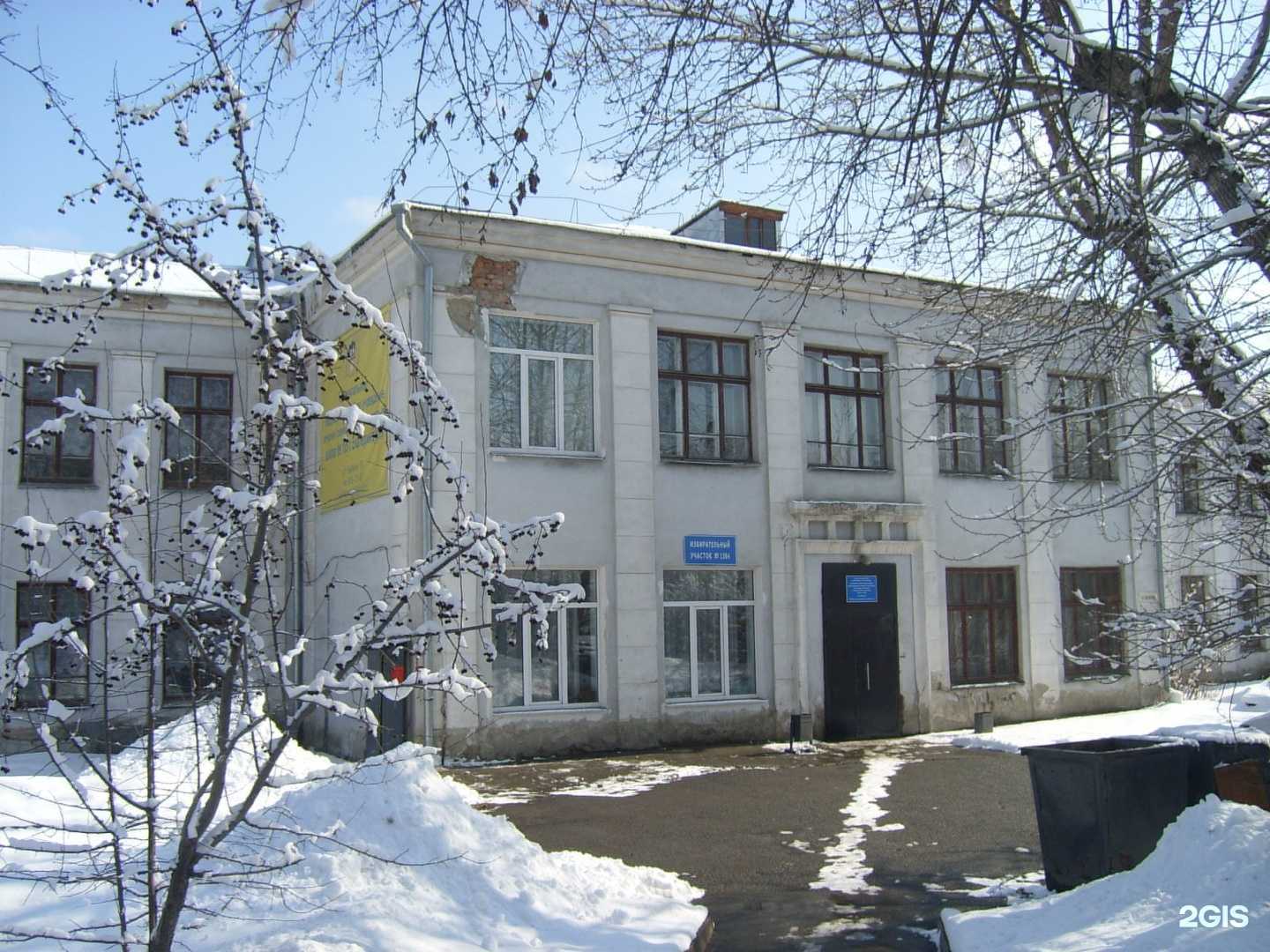 Отзывы на компанию Вечерняя школа №185 в Екатеринбурге c фото