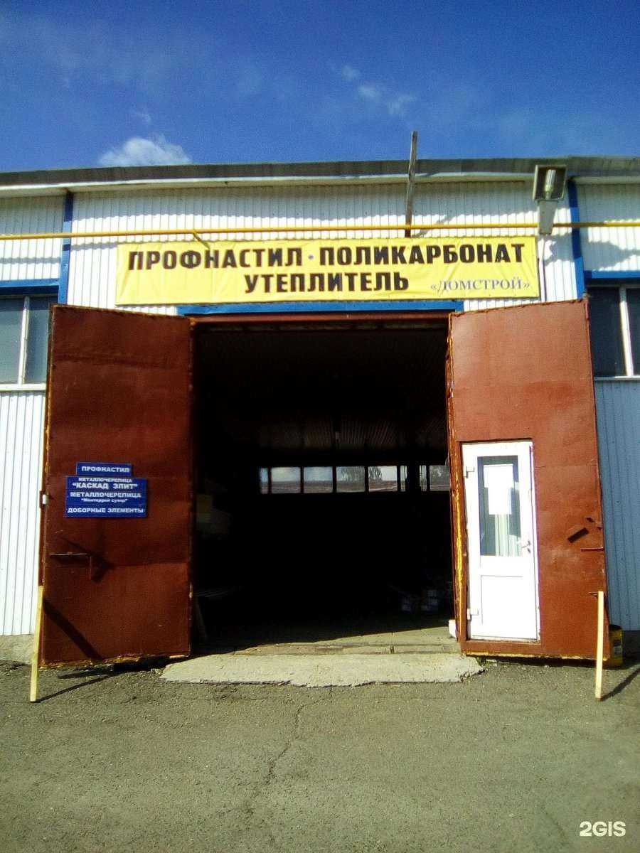 Отзывы на компанию Родная вода в Нижнекамске c фото