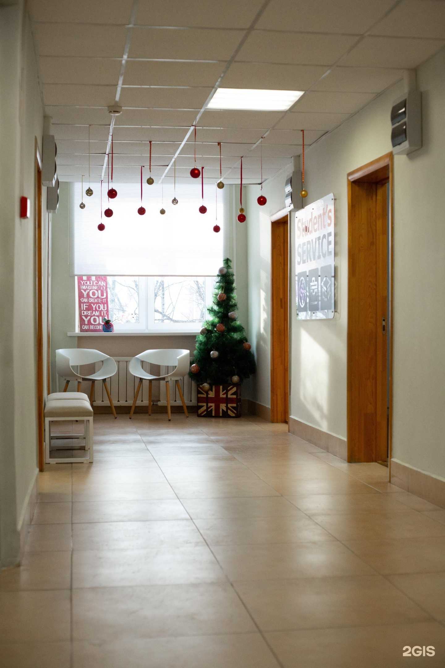 Отзывы на компанию Стьюдентс Сервис в Хабаровске c фото