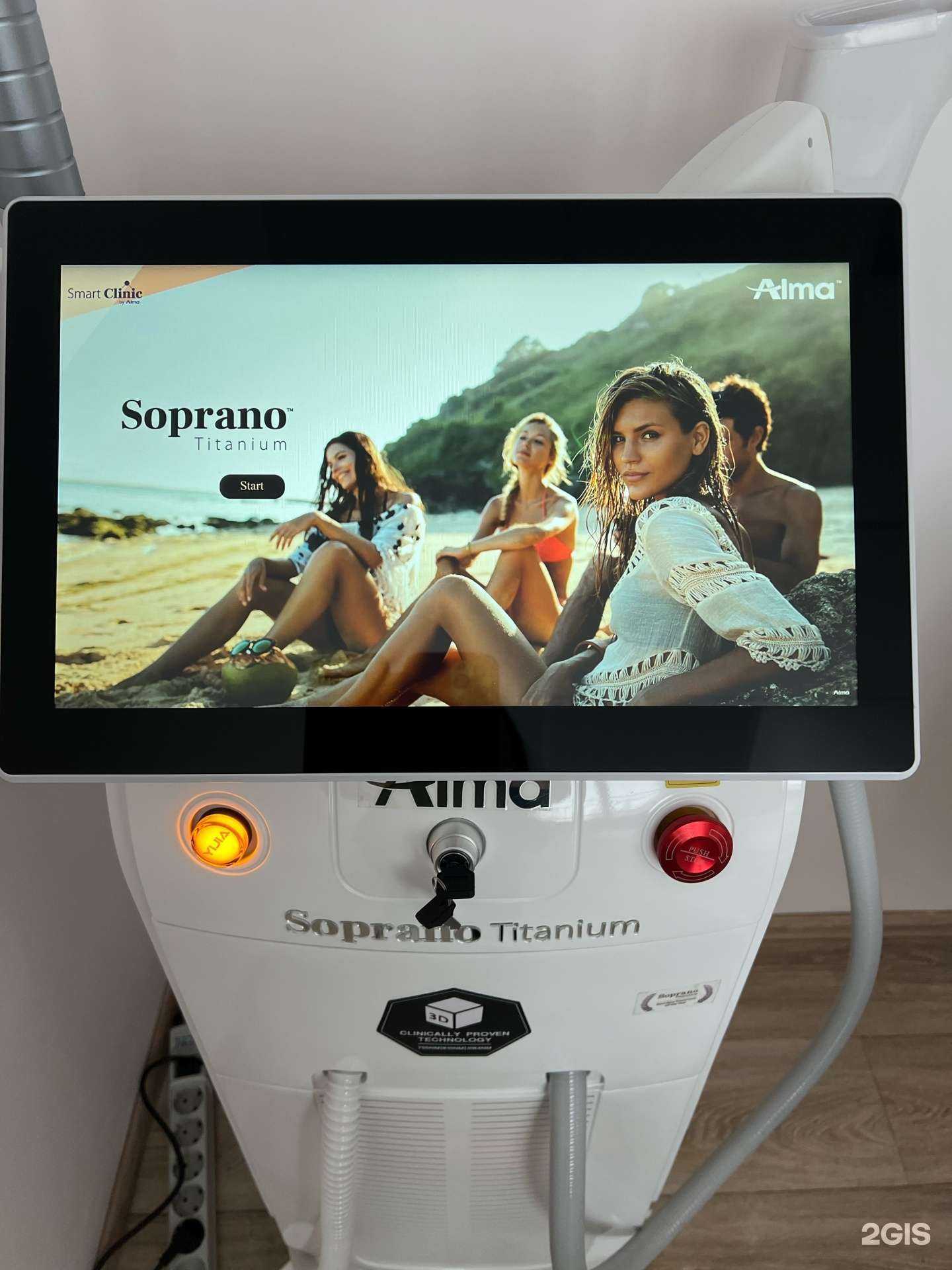 Отзывы на компанию Soprano в г. Тюмень c фото