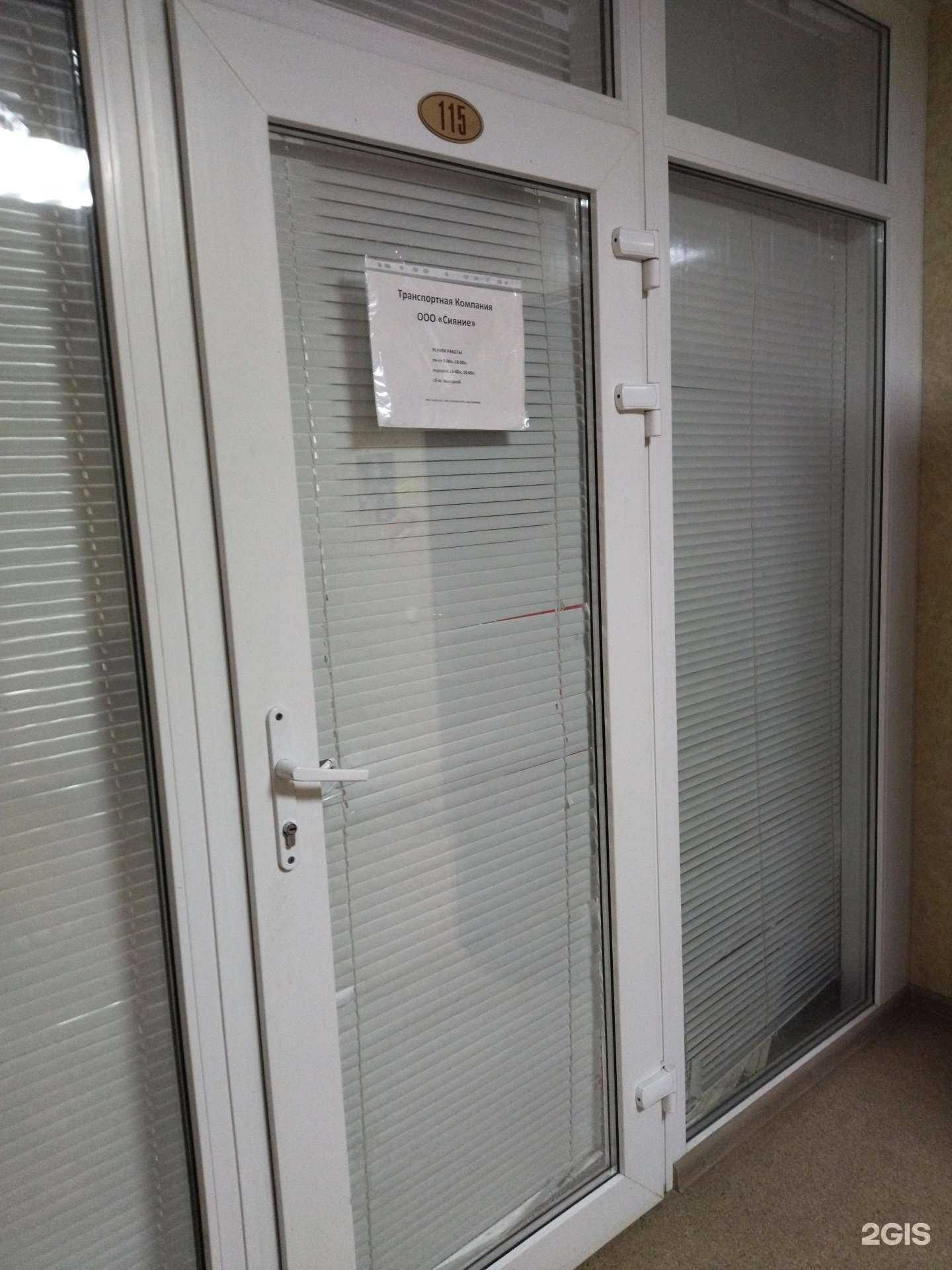 Отзывы на компанию Сияние в г. Старый Оскол c фото