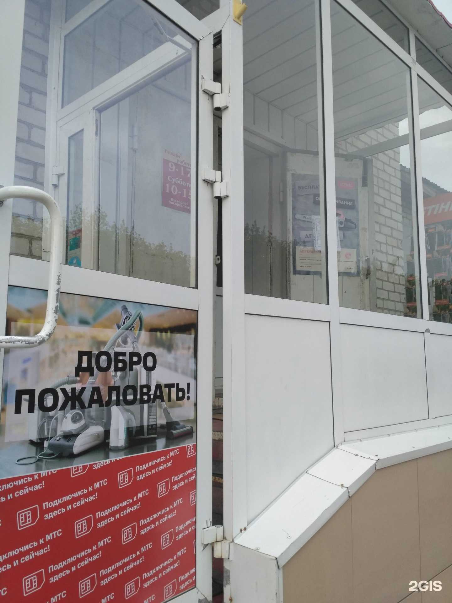 Отзывы на компанию Электрон в г. Рубцовск c фото