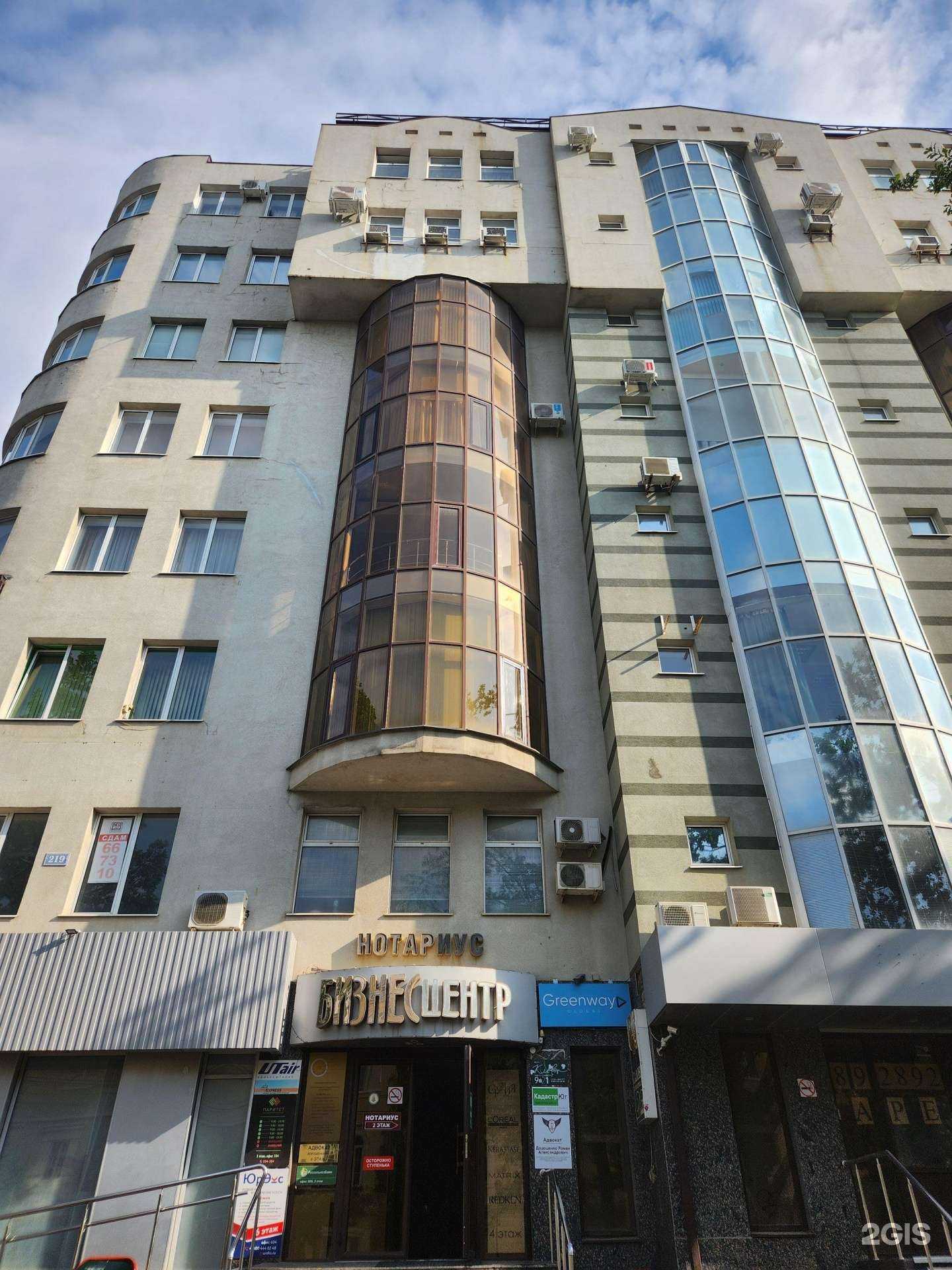 Отзывы на компанию Орлов и партнеры в г. Ставрополь c фото