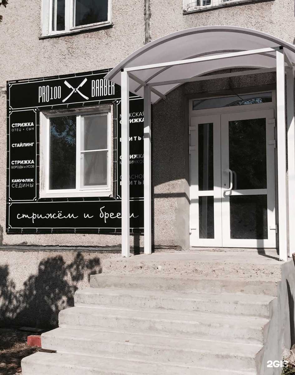 Отзывы на компанию СОГАЗ-мед в Дзержинске c фото - фотография 2 из 2