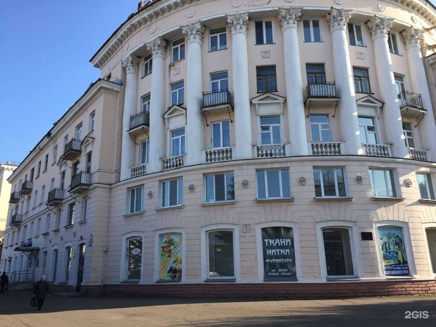 Отзывы на компанию Глобус в Железногорске c фото