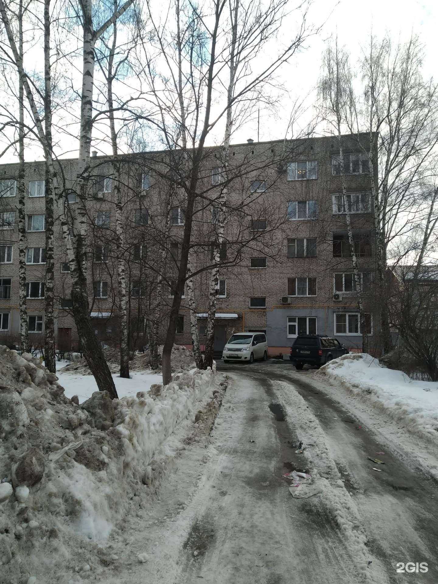 Отзывы на компанию Fix Price в Балашихе c фото - фотография 2 из 2