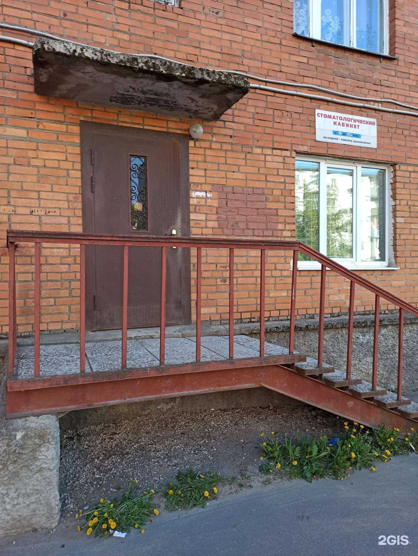 Отзывы на компанию Стоматологический кабинет в г. Псков c фото