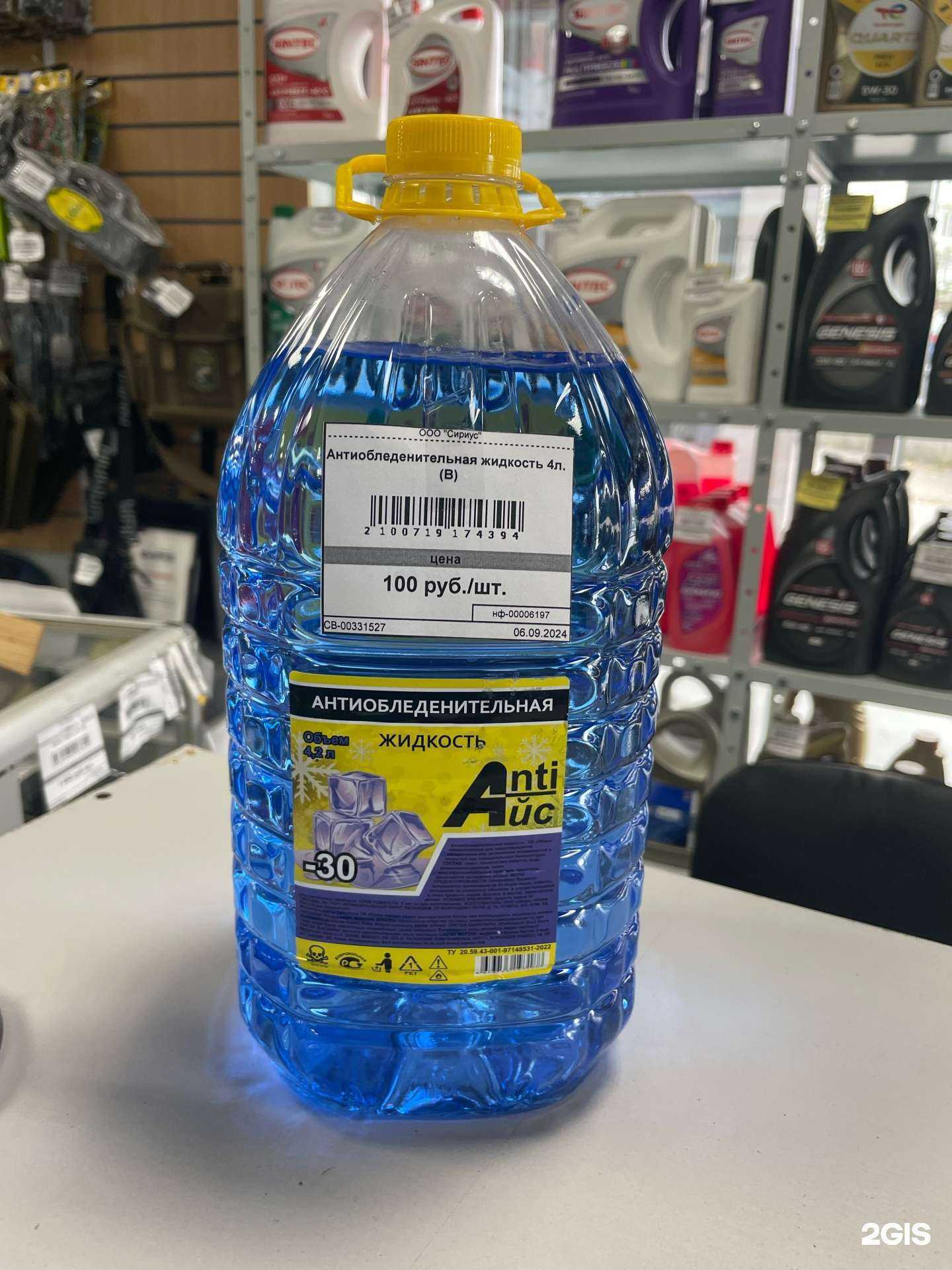 Отзывы на компанию Магазин автомасел и автозапчастей в Екатеринбурге c фото