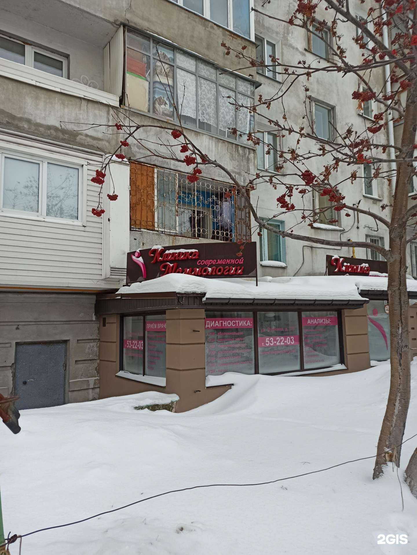 Отзывы на компанию Клиника современной Маммологии в г. Омск c фото