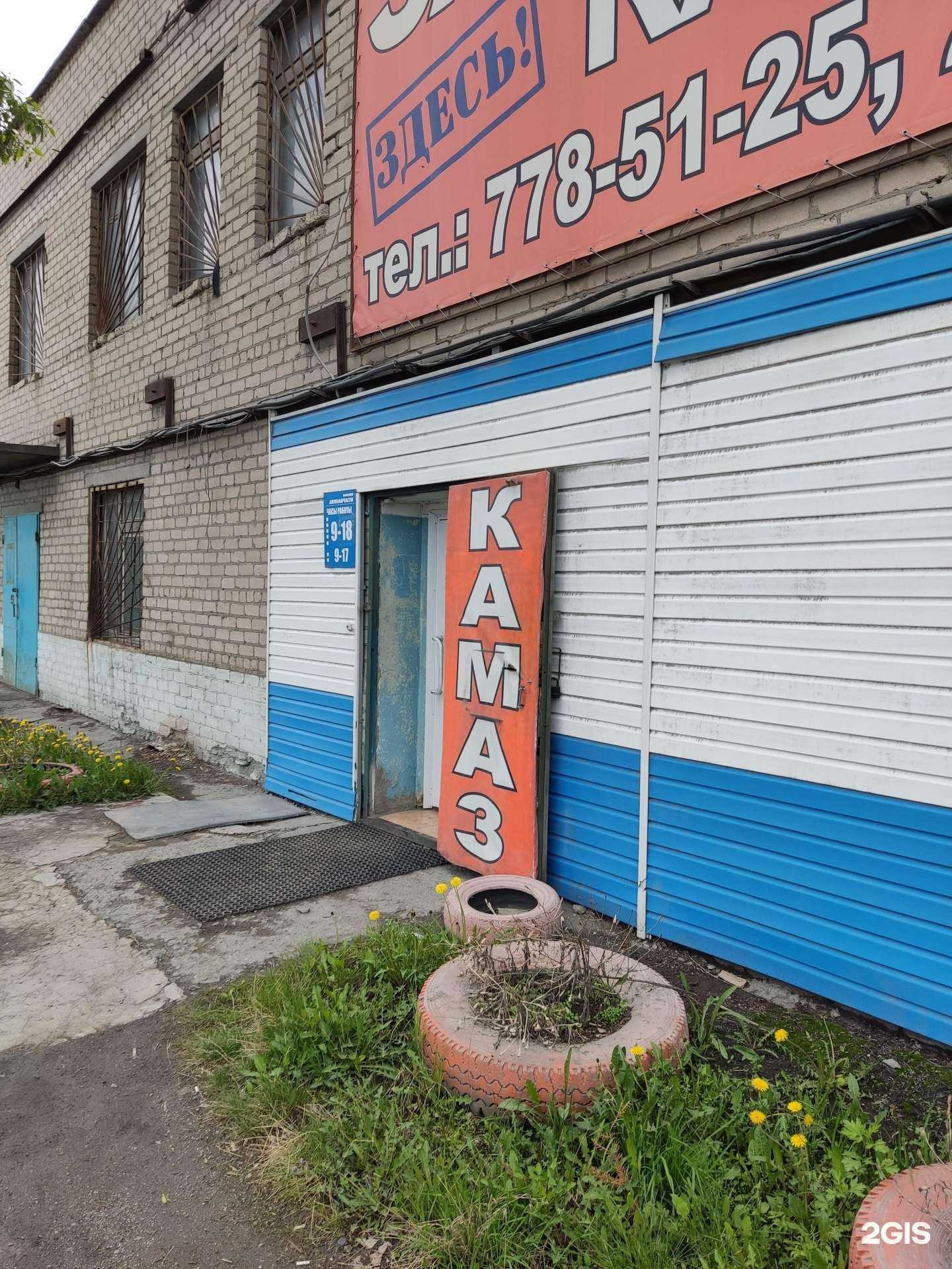 Отзывы на компанию Абсолют Авто в Челябинске c фото