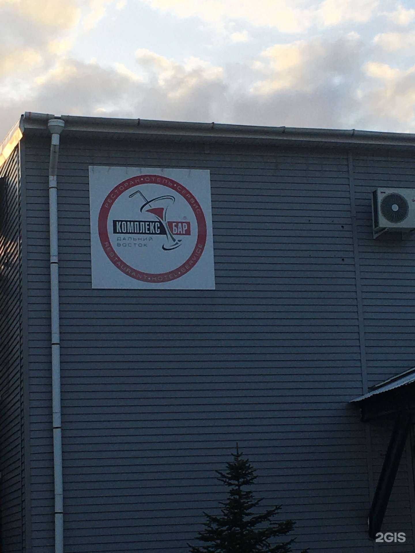 Отзывы на компанию Оптовый центр белья и колготок в Хабаровске c фото - фотография 2 из 2