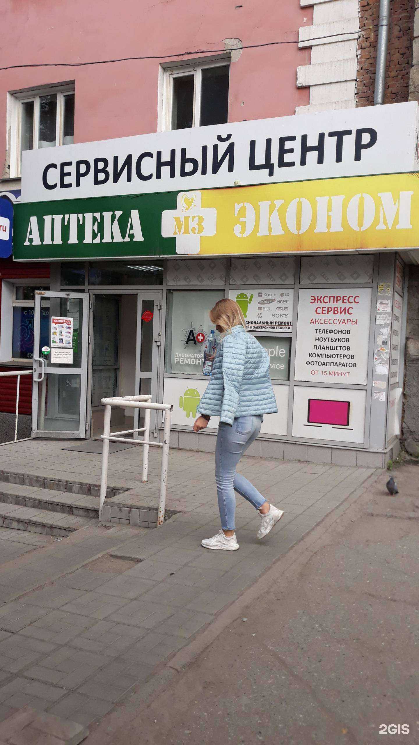 Отзывы на компанию Моби+ в Новосибирске c фото