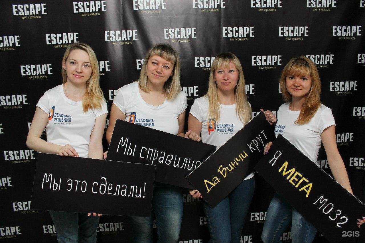 Отзывы на компанию Деловые решения в Барнауле c фото