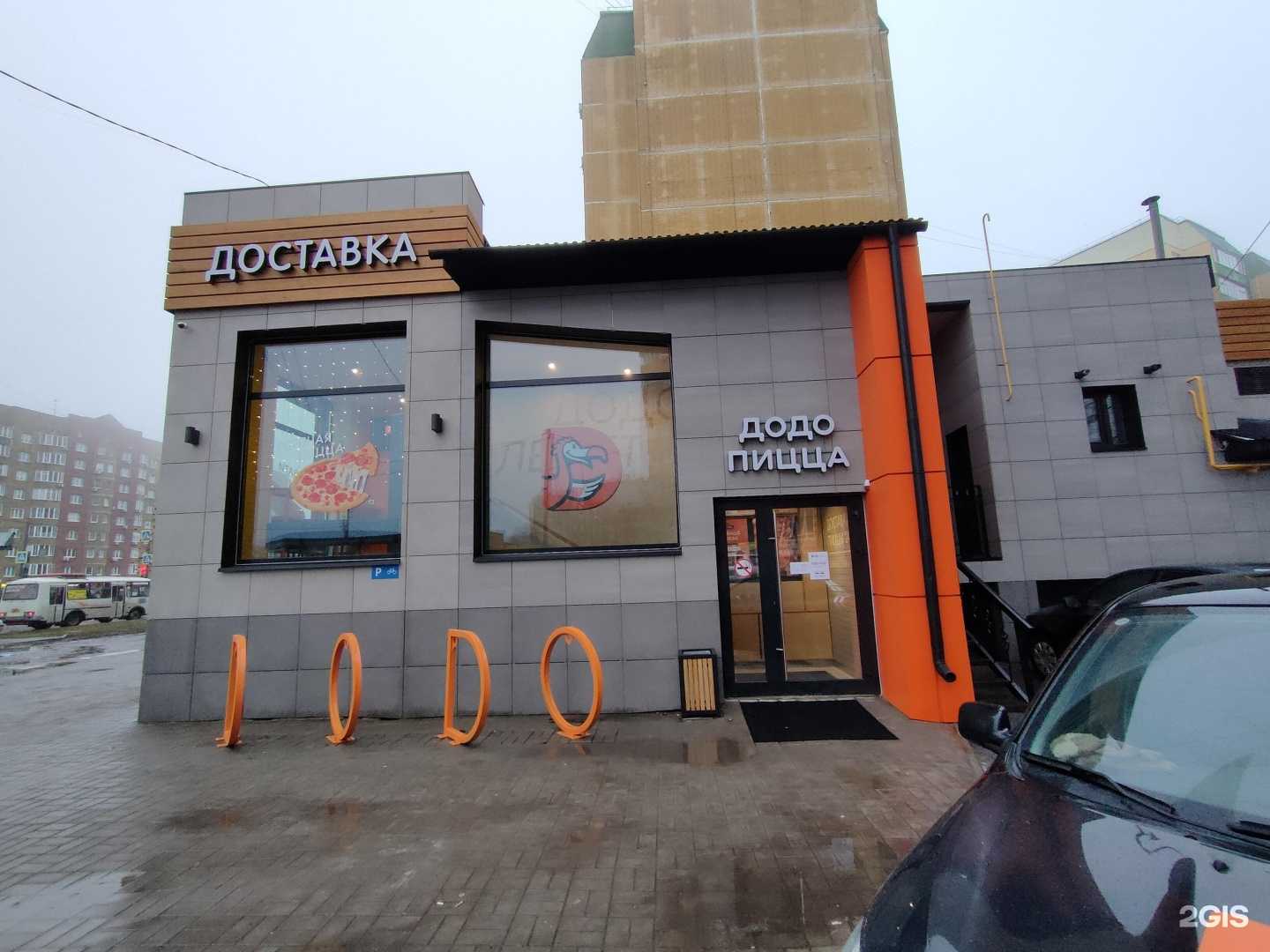 Отзывы на компанию Cesky bar в Курске c фото - фотография 2 из 2