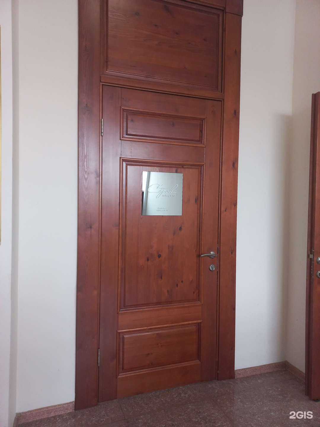 Отзывы на компанию Салон красоты в Иркутске c фото