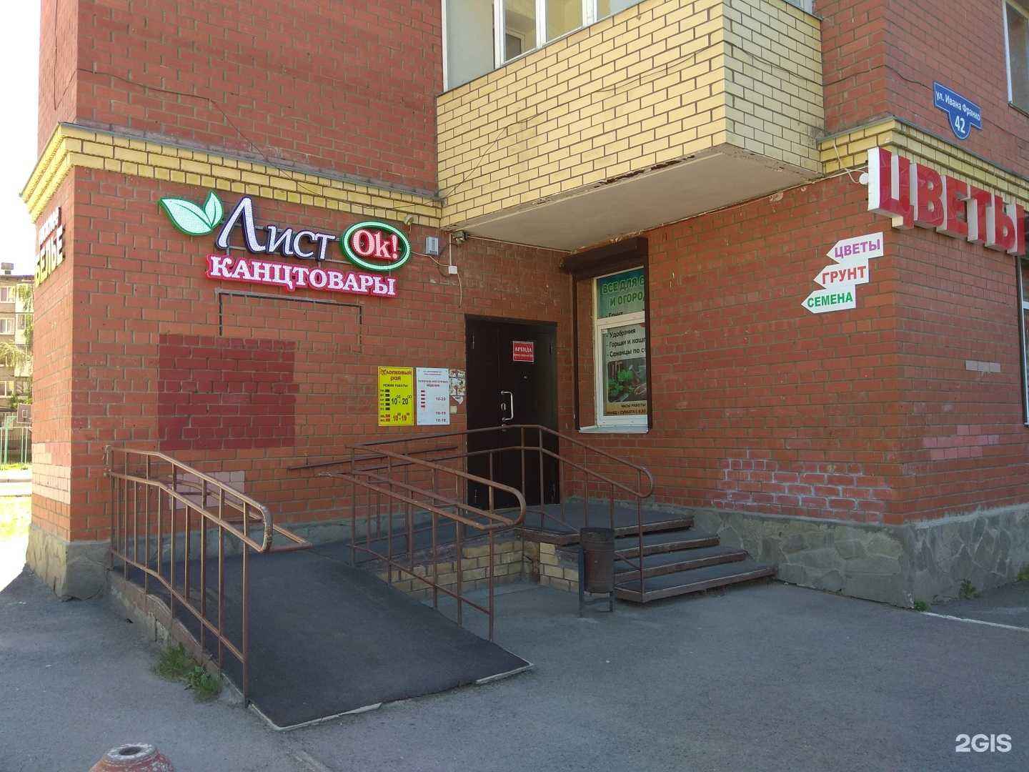 Отзывы на компанию Хлопковый край в Перми c фото