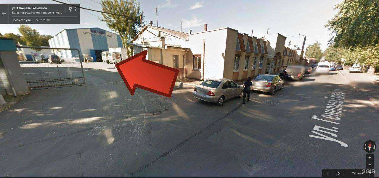 Отзывы на компанию WestMarkt в г. Калининград c фото