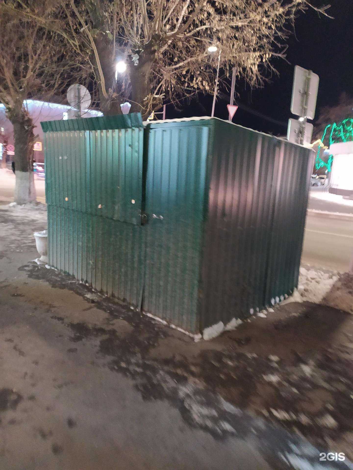 Отзывы на компанию Крым в Кургане c фото