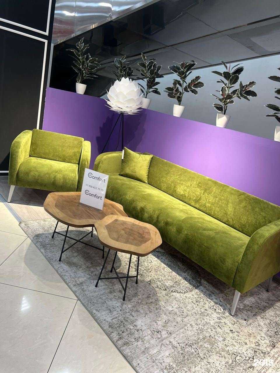 Отзывы на компанию In Comfort в Сочи c фото