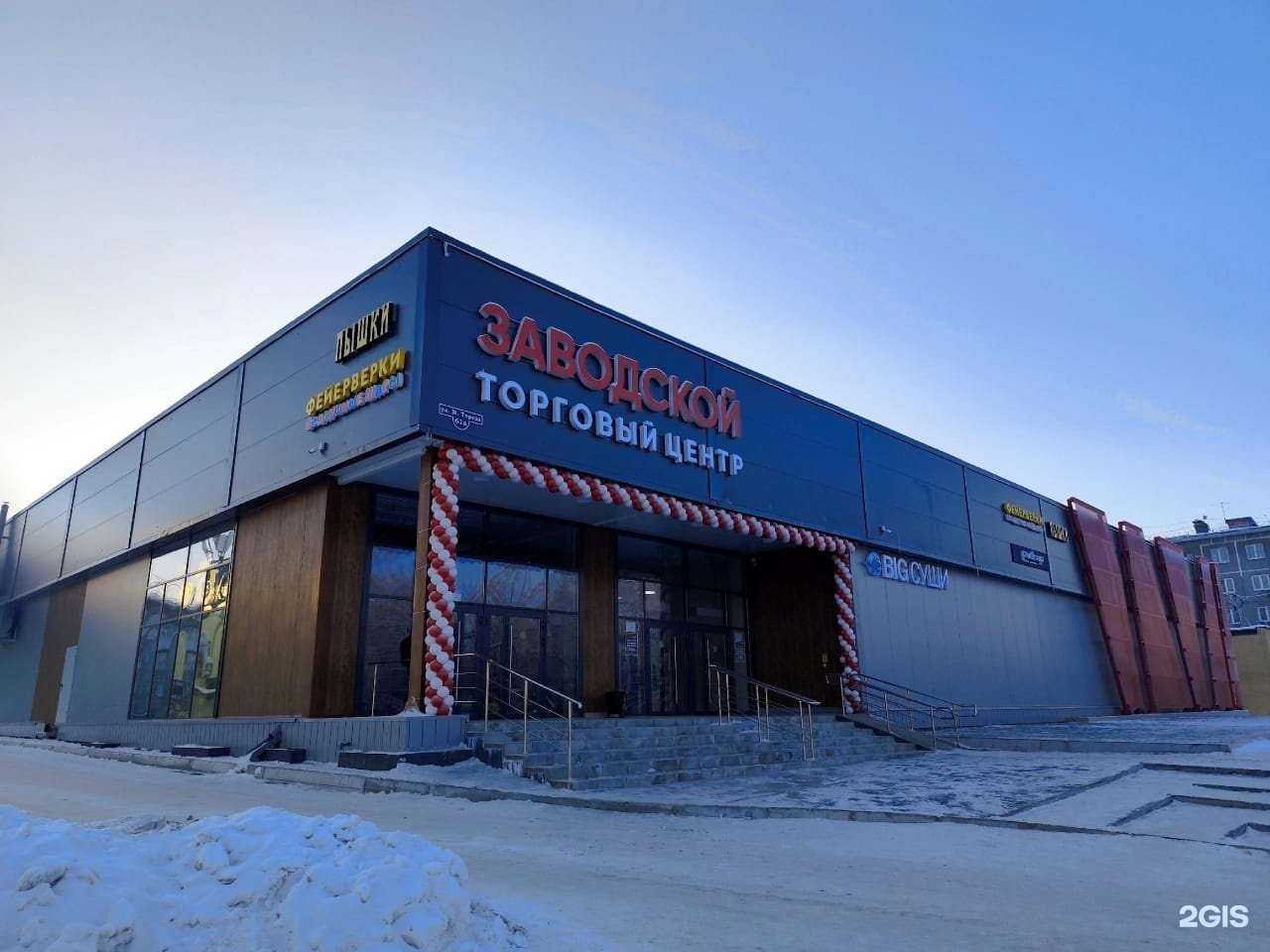 Отзывы на компанию Калейдоскоп в г. Новокузнецк c фото