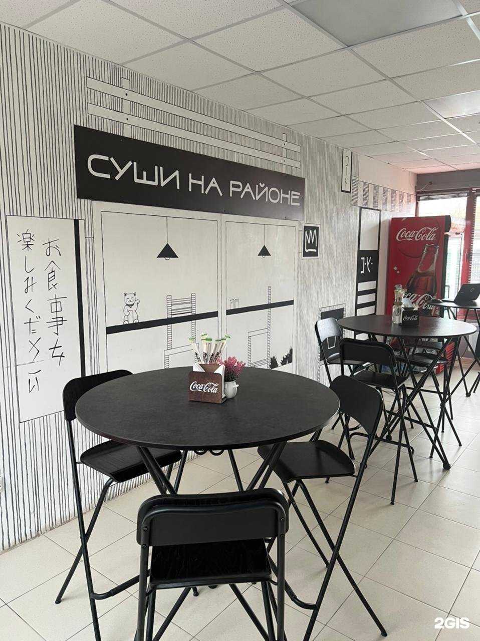 Отзывы на компанию Район-Ест в г. Рязань c фото