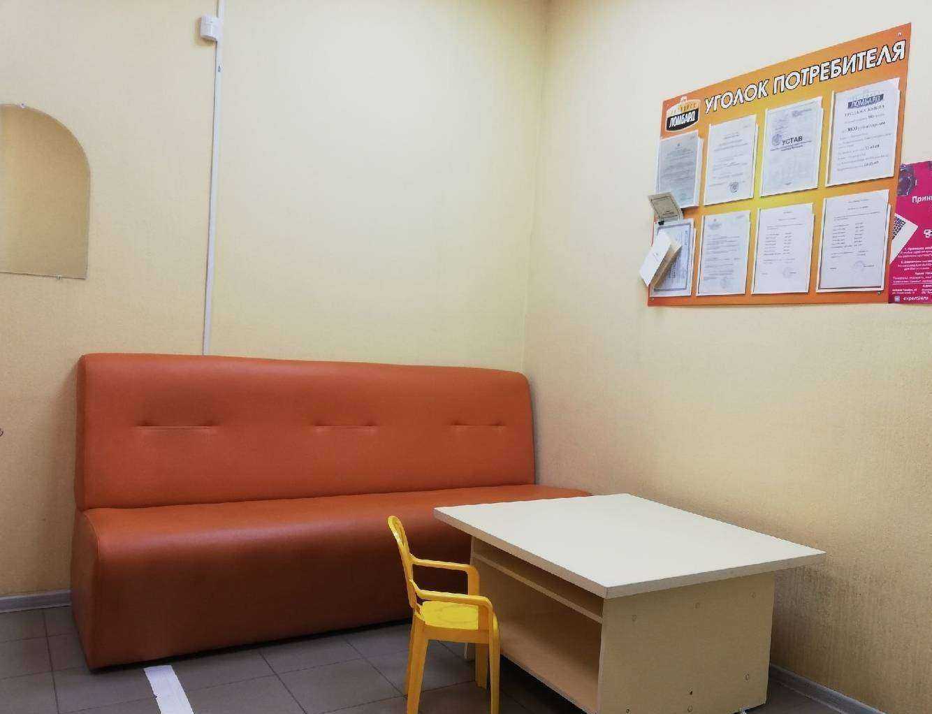 Отзывы на компанию Экспресс Ломбард в Йошкар-Оле c фото