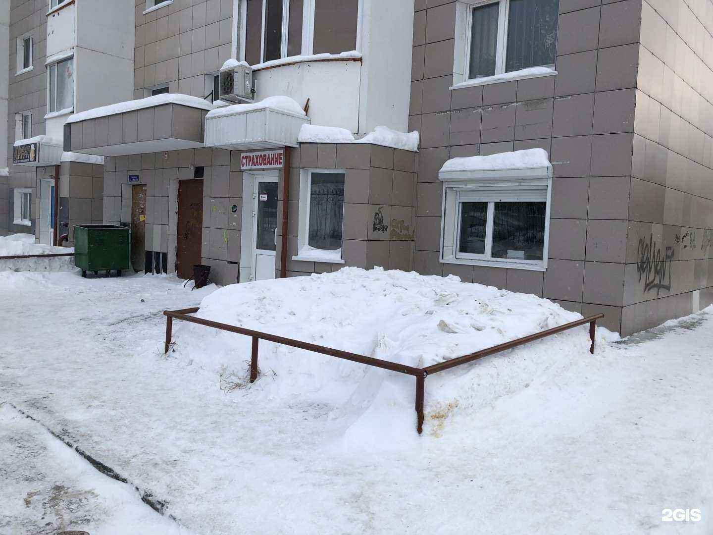 Отзывы на компанию Страховая компания в г. Сургут c фото