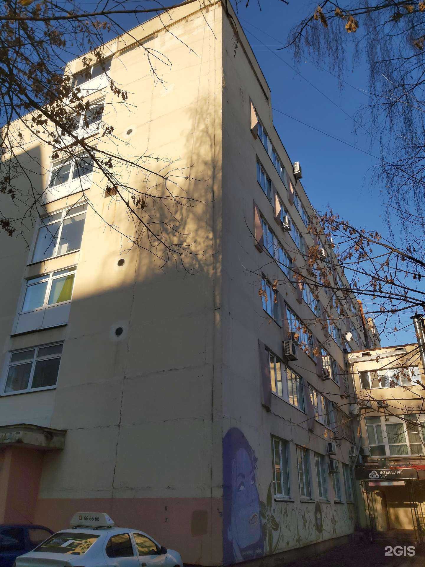 Отзывы на компанию Региональный центр ЭнергоСервиса в Ярославле c фото - фотография 2 из 2